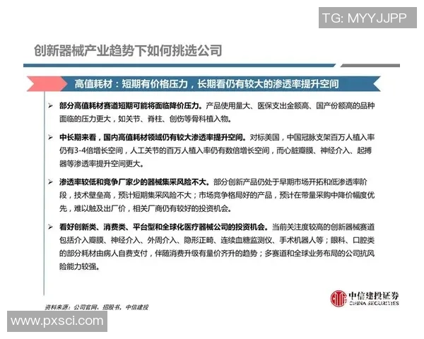 武汉羽毛球队与杭州羽毛球队赛后复盘分析意识与战术的深度探讨