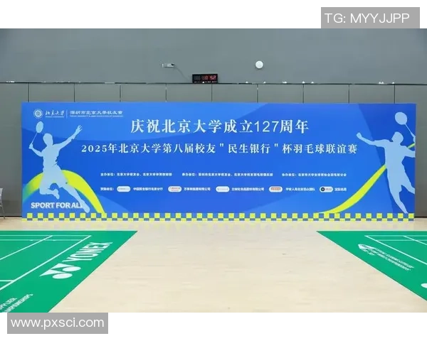 赛后分析:北京羽毛球队与深圳羽毛球队的战术意识与表现对比 赛后分析:北京羽毛球队与深圳羽毛球队的战术意识与表现对比