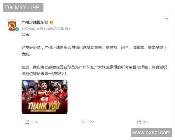 足球明星薪资发放方式揭秘是否按月结算工资的真相分析 足球明星薪资发放方式揭秘是否按月结算工资的真相分析