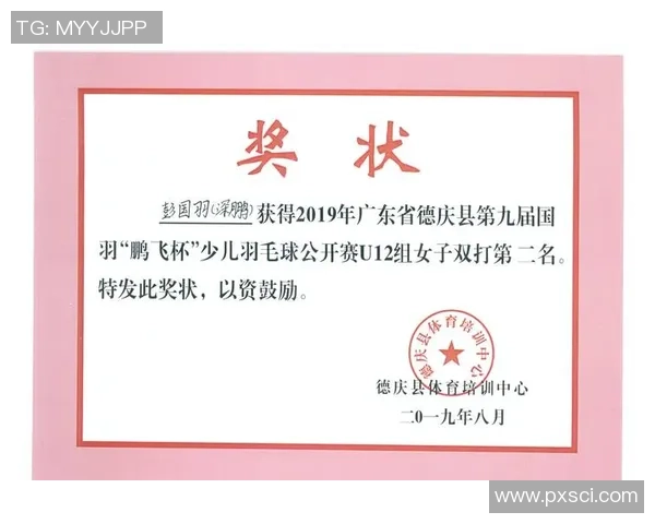 重庆羽毛球队在全国配合排行榜中荣获第九名展现实力与团队合作精神 重庆羽毛球队在全国配合排行榜中荣获第九名展现实力与团队合作精神