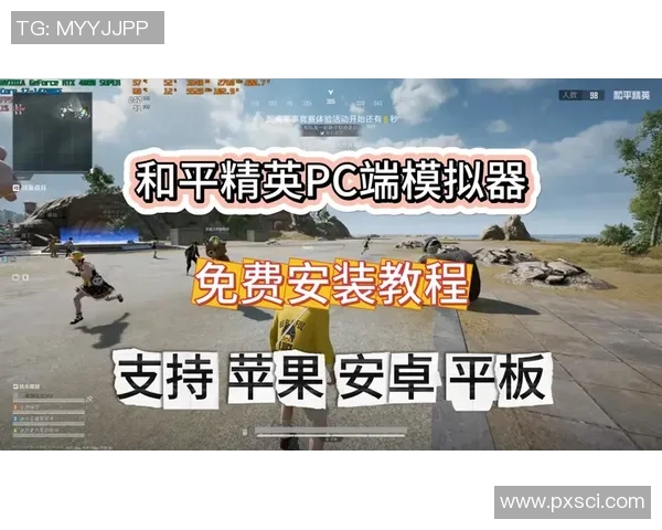 和平精英装备选购:鼠标推荐 和平精英装备选购:鼠标推荐